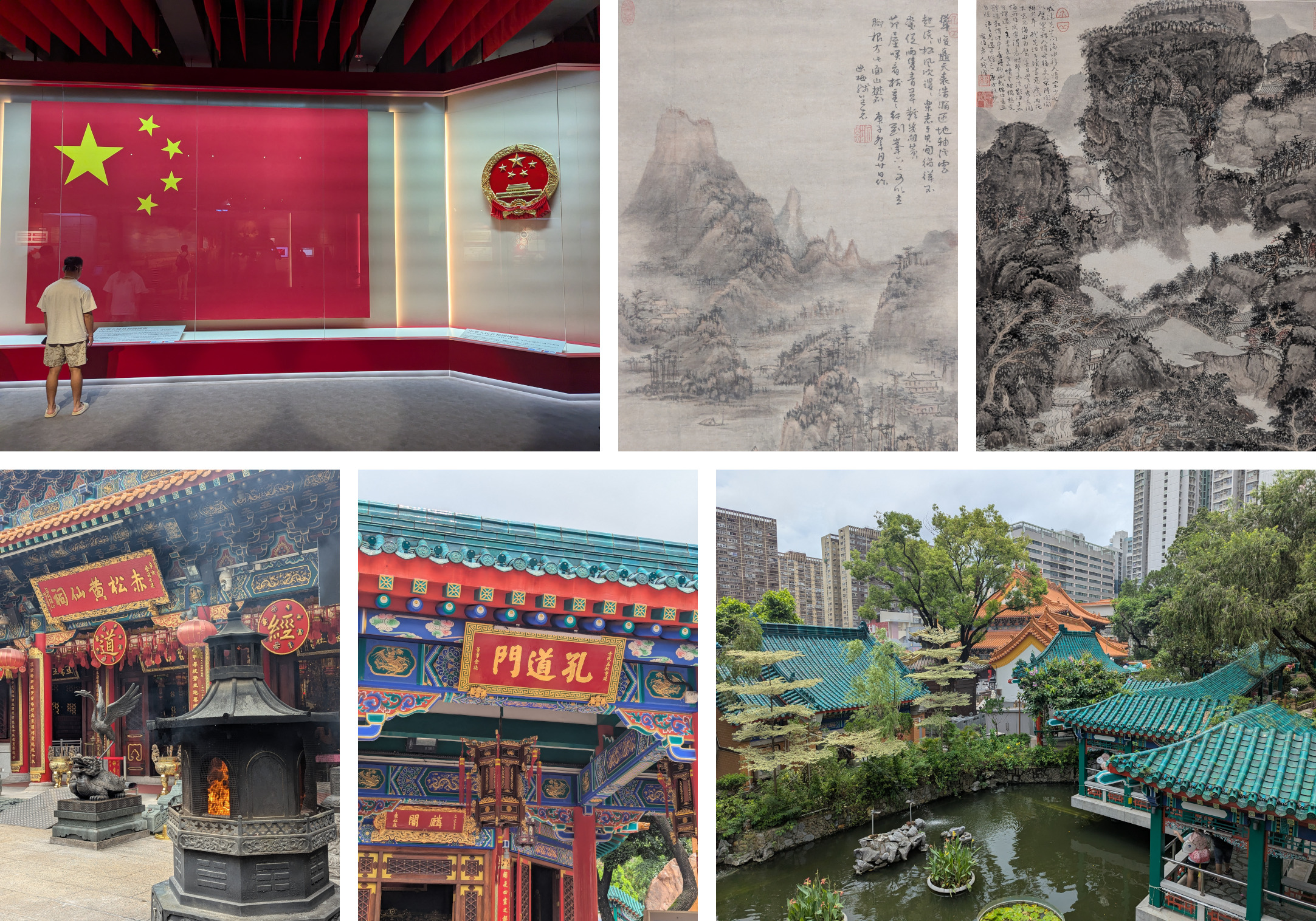 Collage of photos from Hong Kong