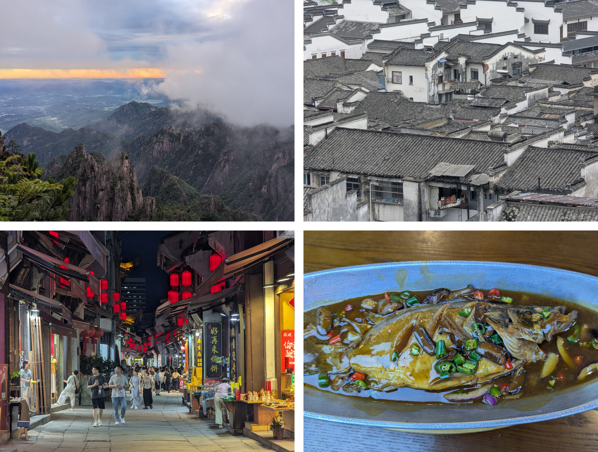 Collage of photos from Huangshan