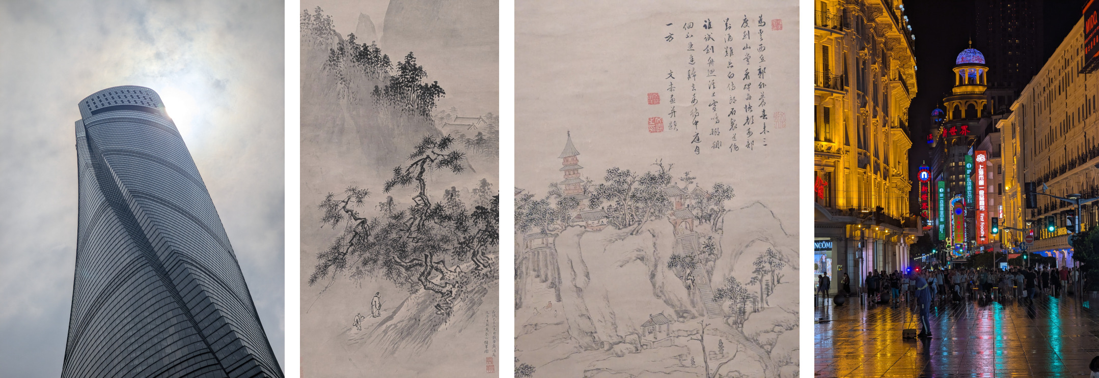 Collage of photos from Shanghai