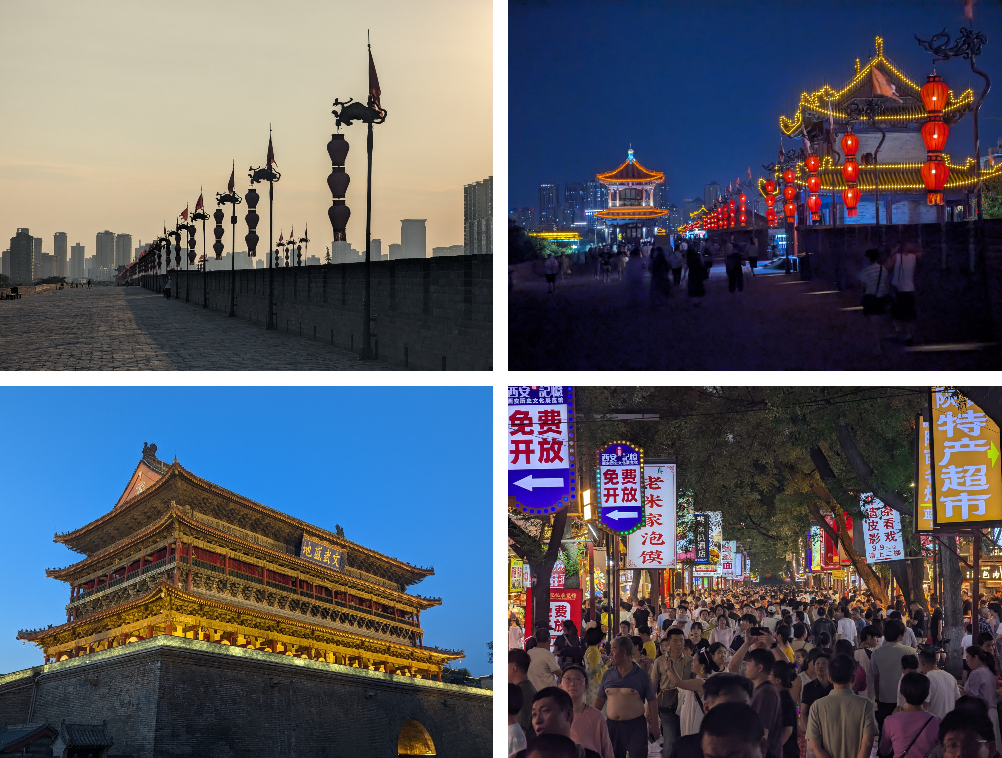 Collage of photos from Xi’an